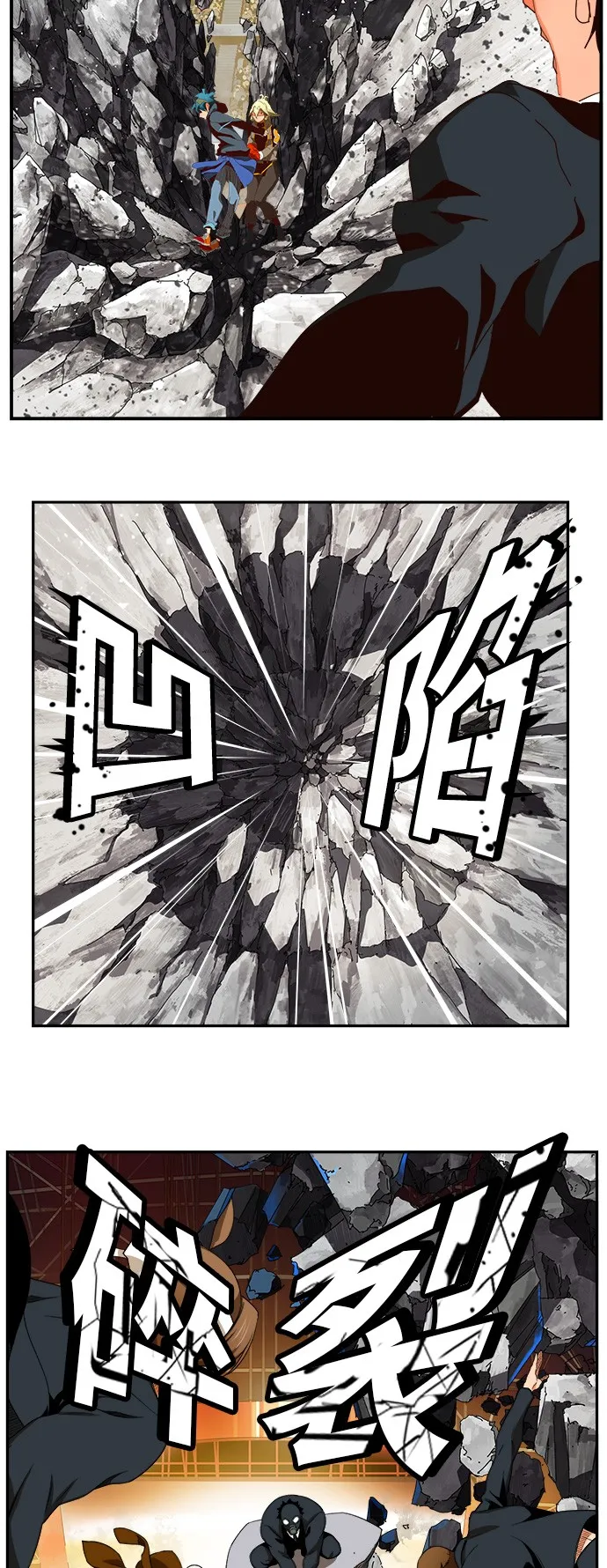 第371话 第13页