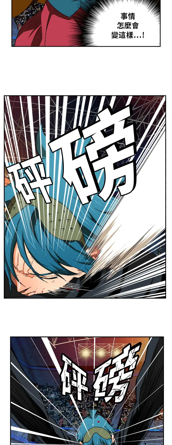 第371话 第15页