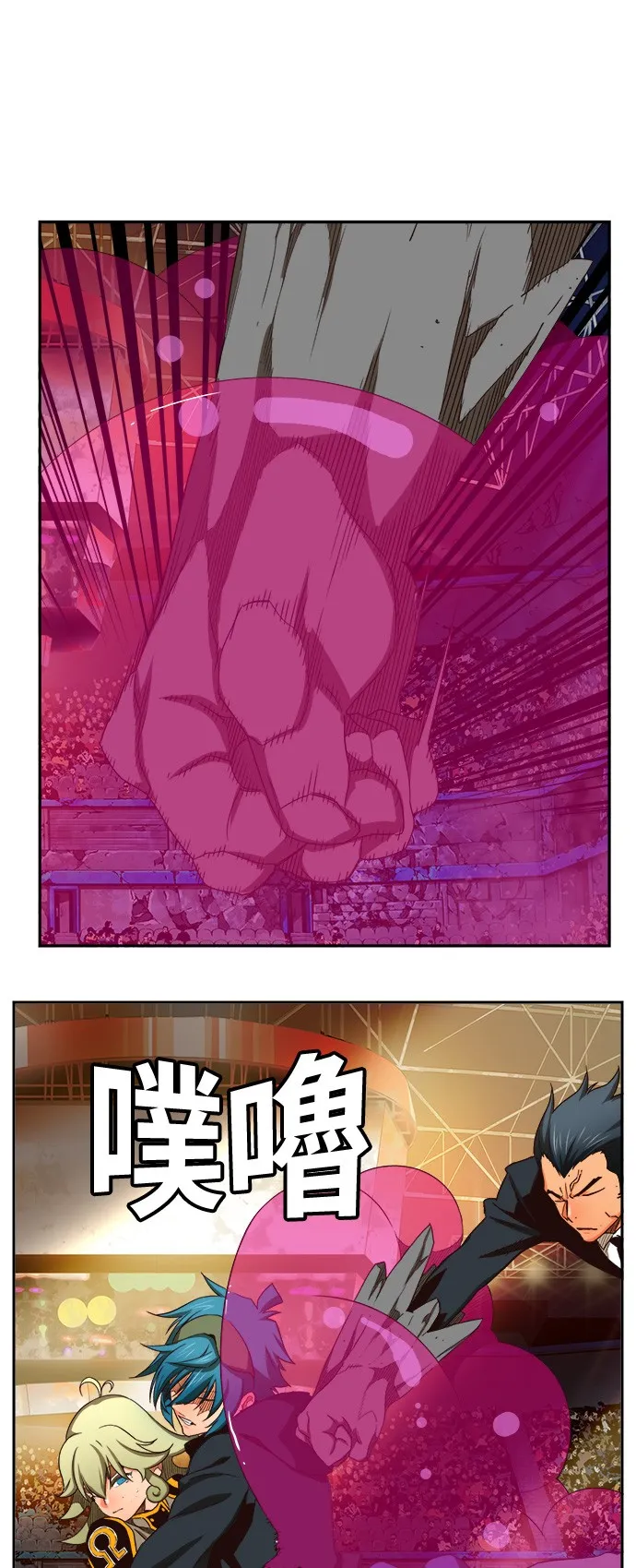 第371话 第17页