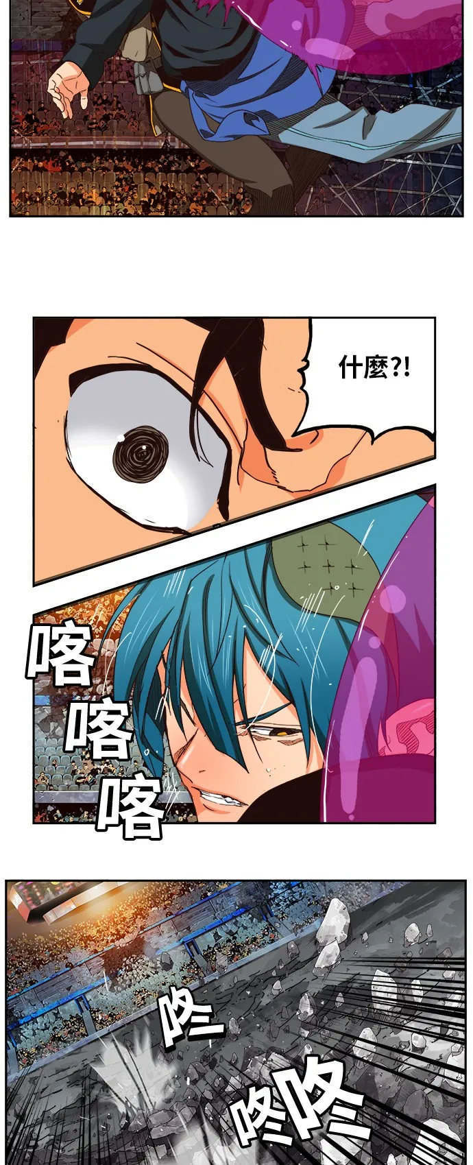 第371话 第18页