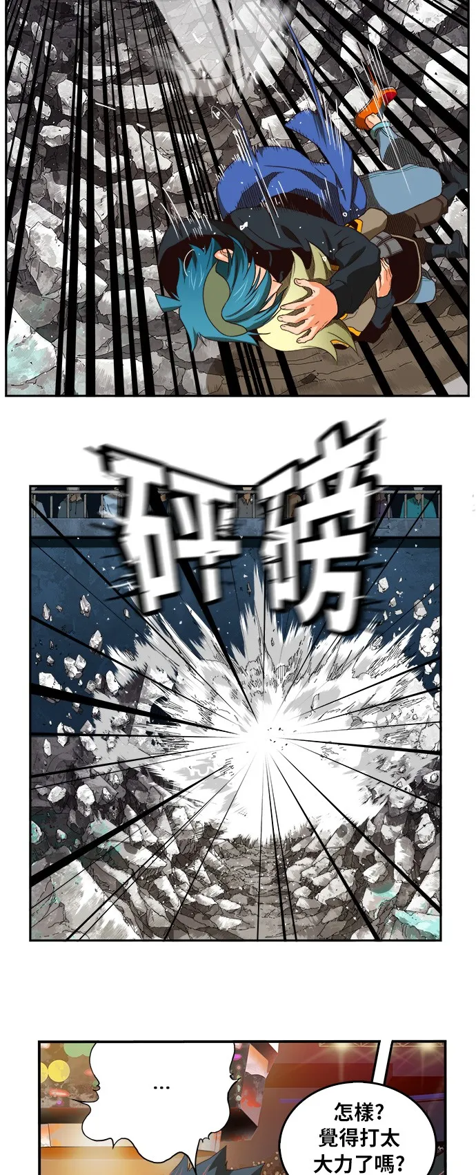 第371话 第19页