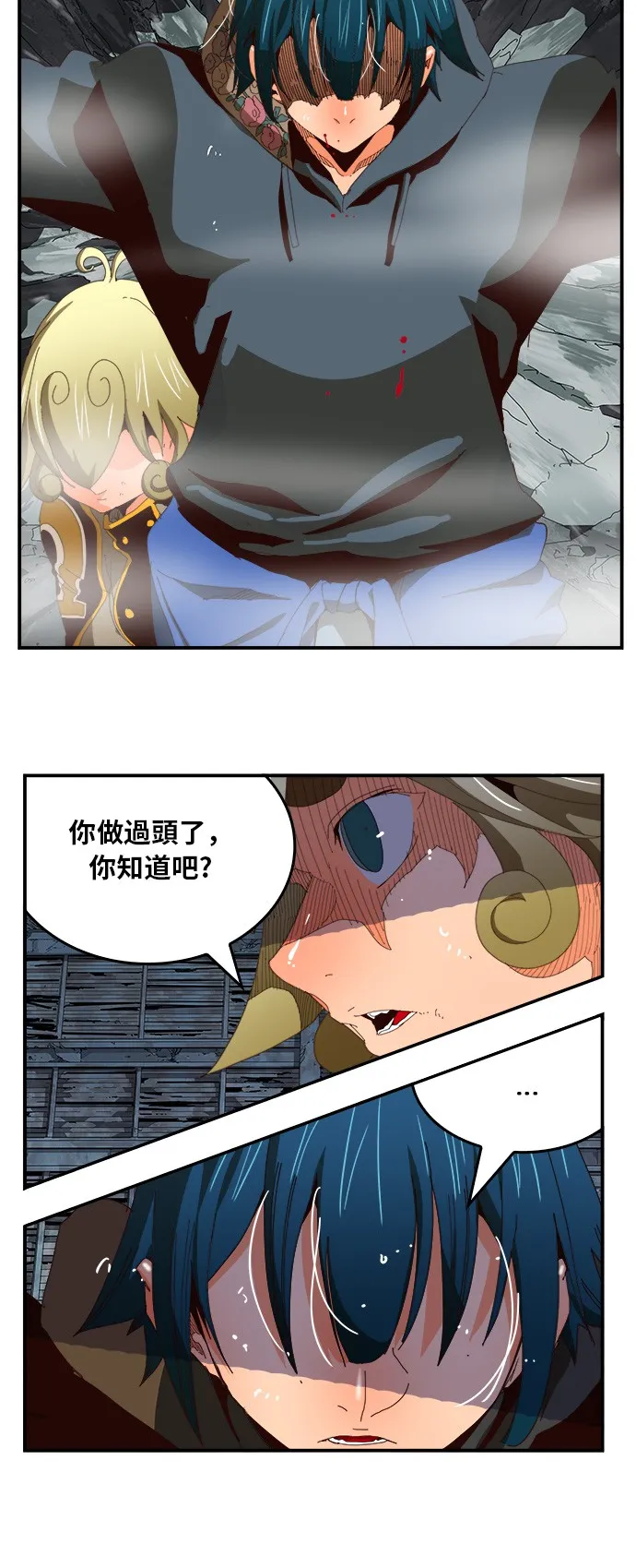 第371话 第21页