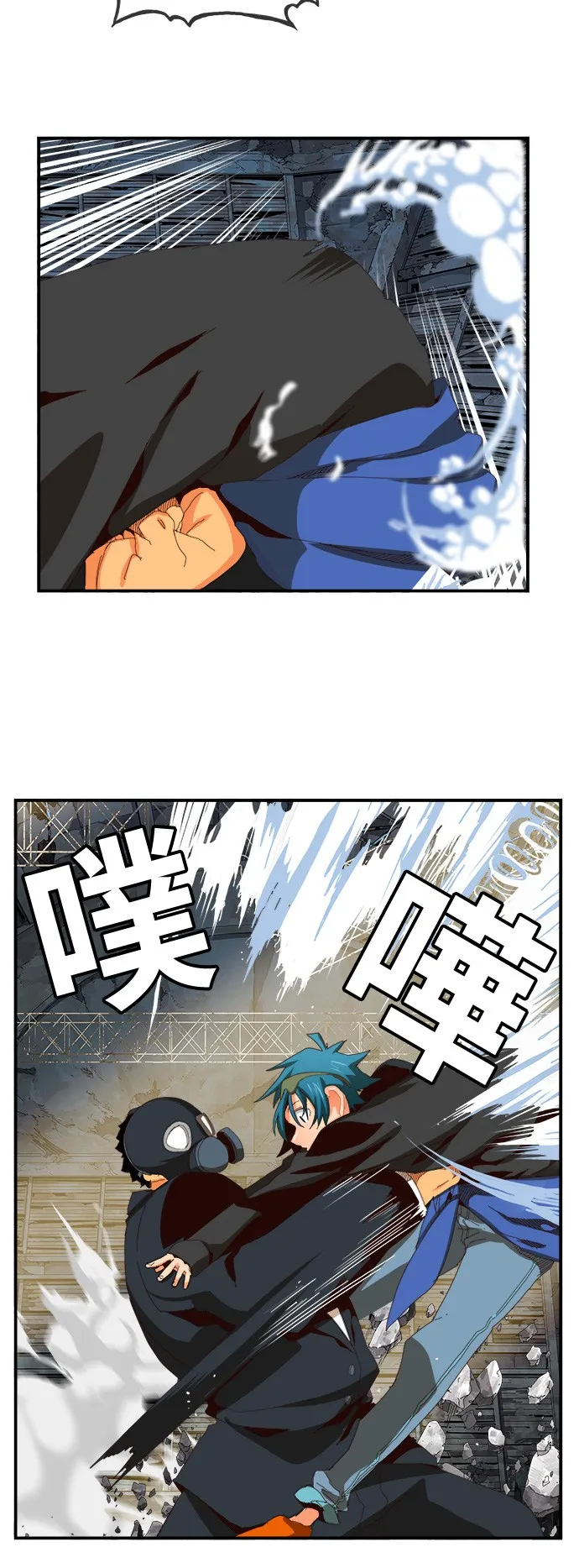 第371话 第30页