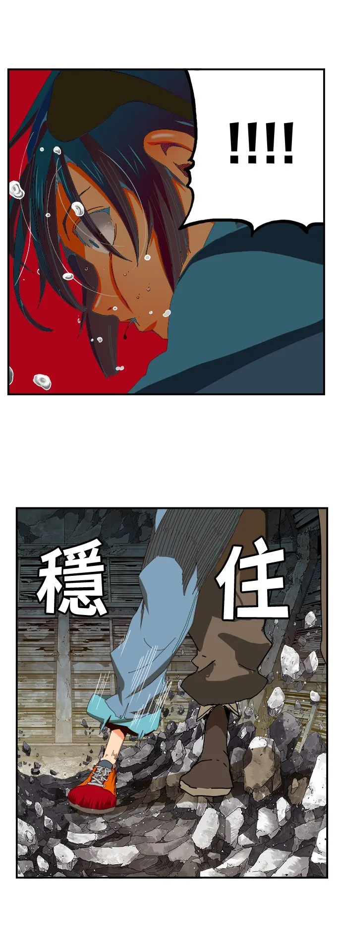 第371话 第31页