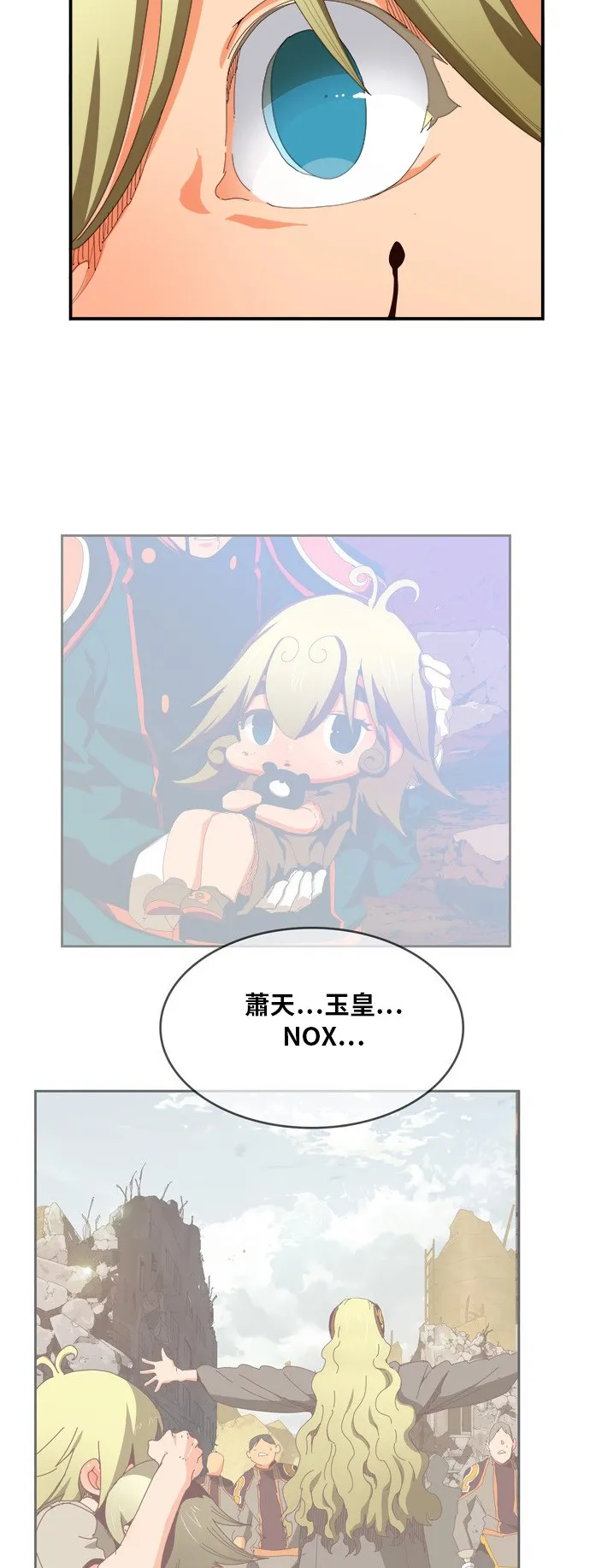 第371话 第33页