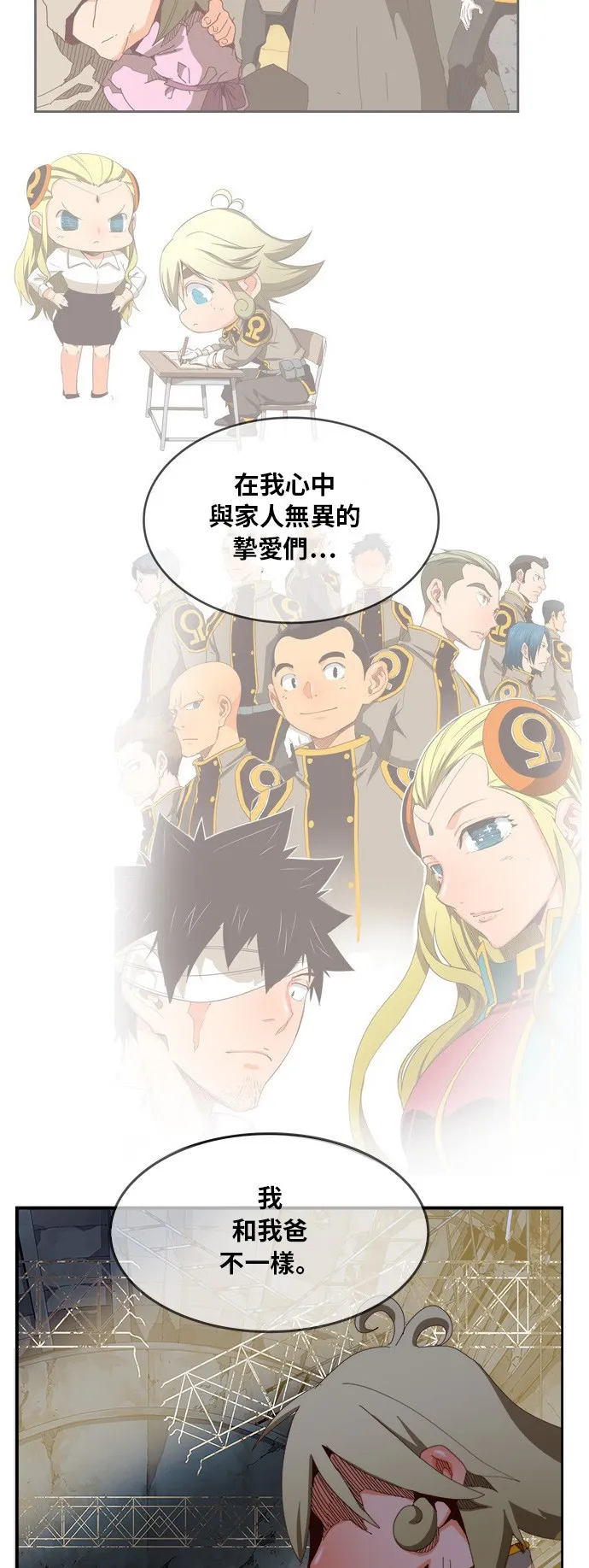 第371话 第34页