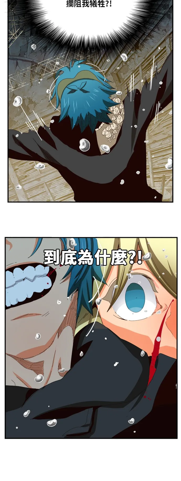 第371话 第36页