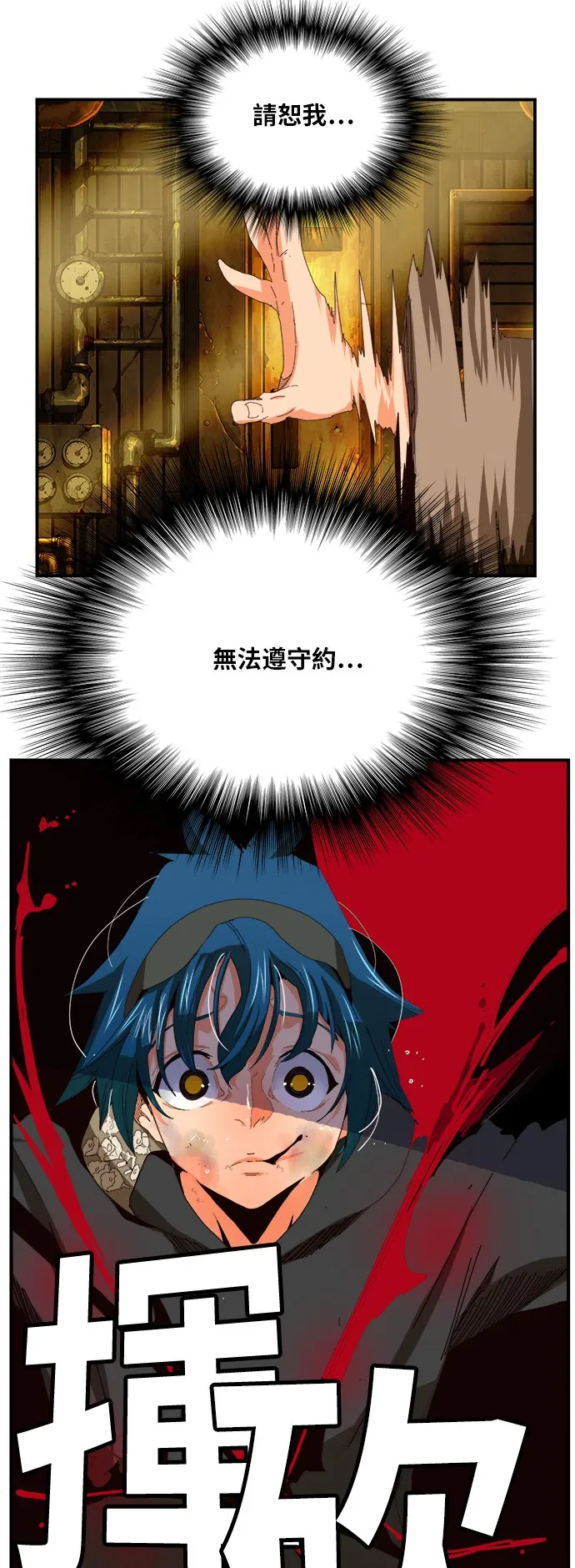 第371话 第41页