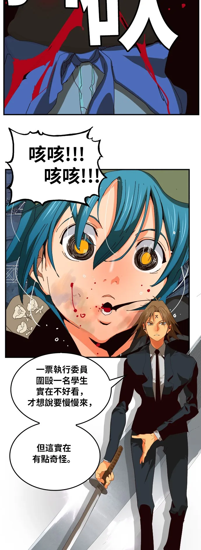 第371话 第42页