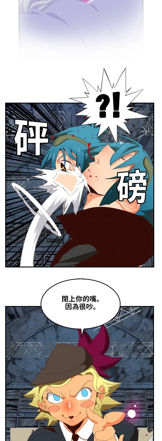 第371话 第47页