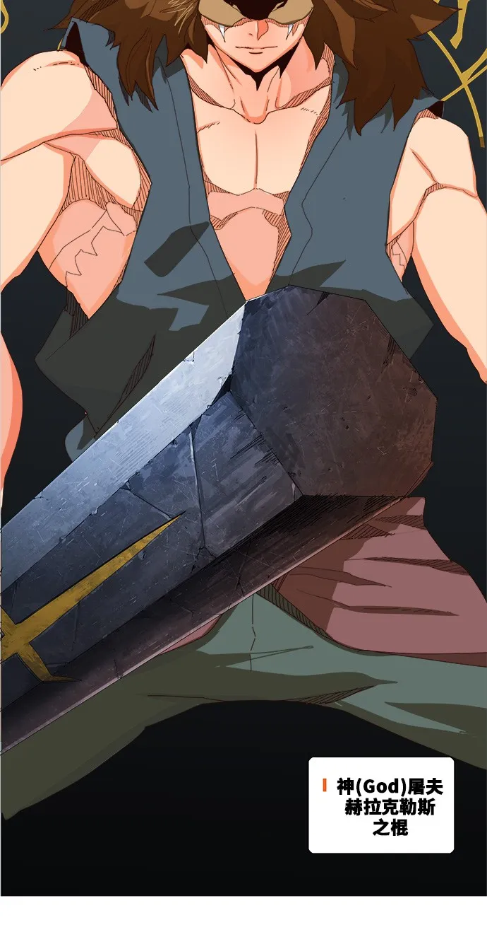 第371话 第54页