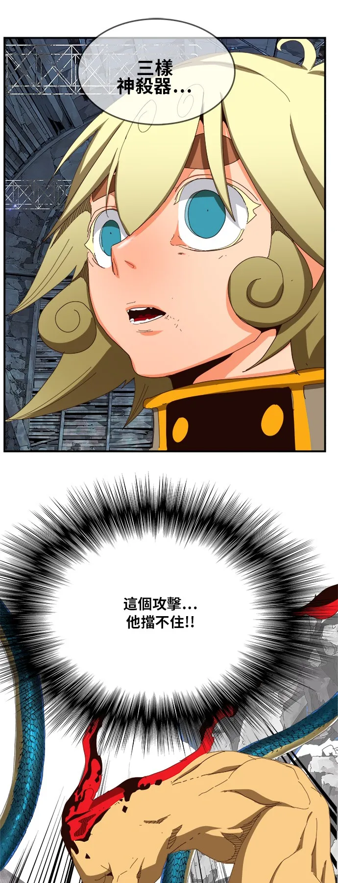 第371话 第55页