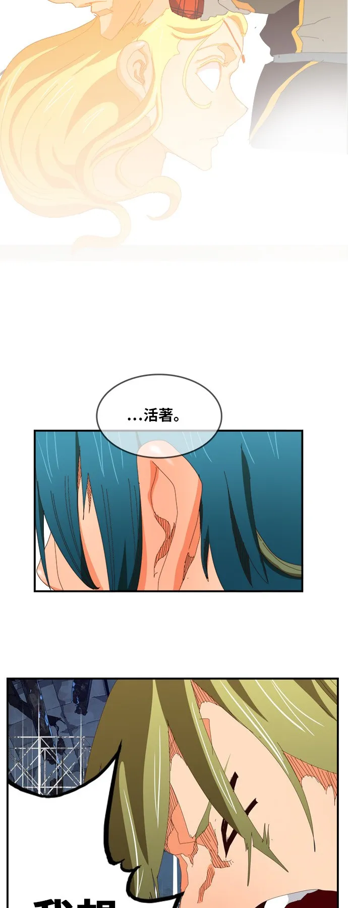 第371话 第58页