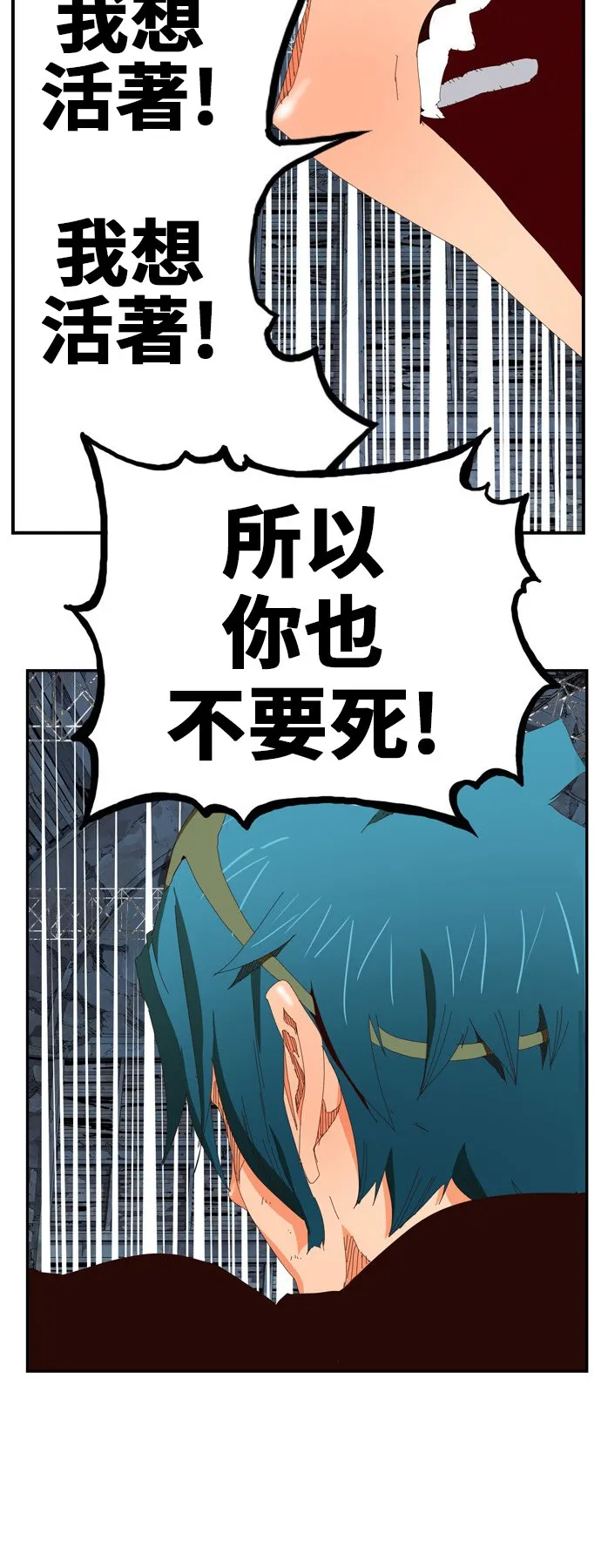 第371话 第59页