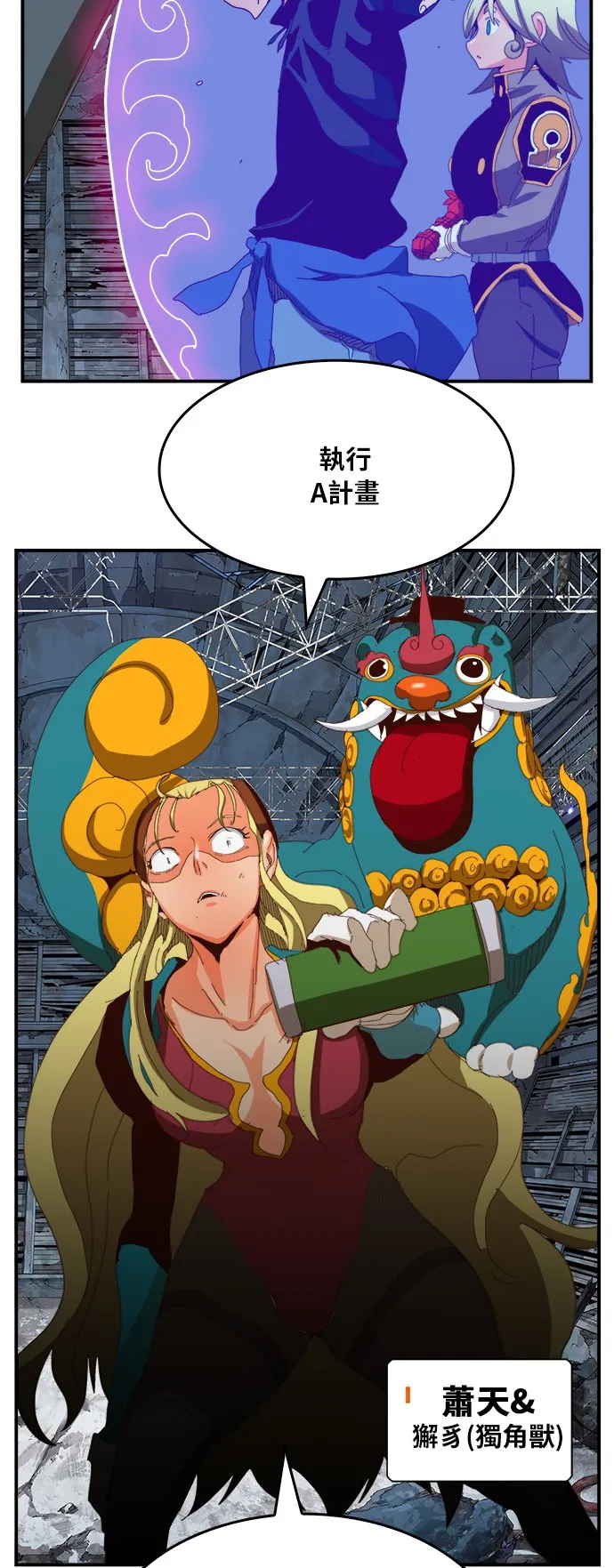 第371话 第63页