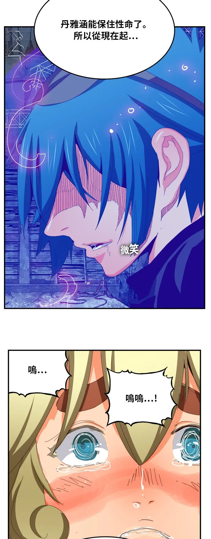 第371话 第64页