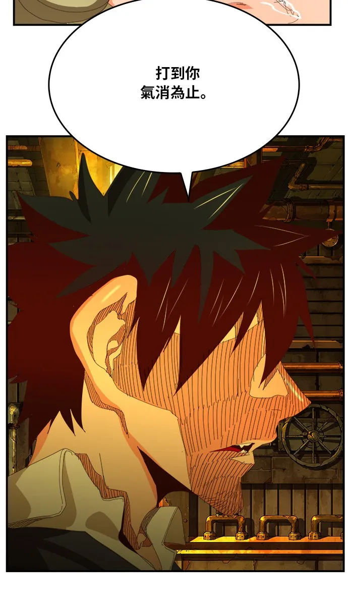 第371话 第65页