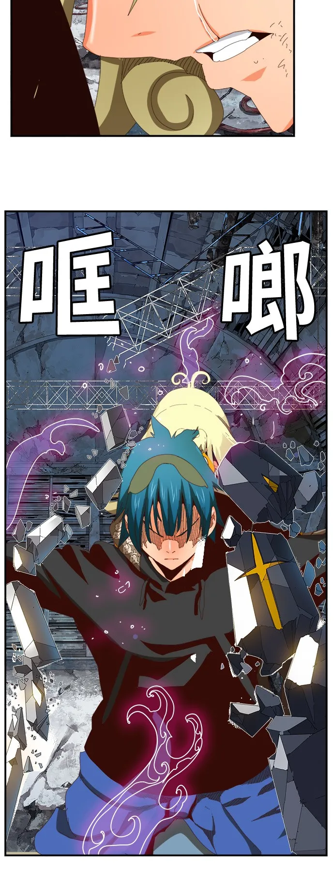 第371话 第69页