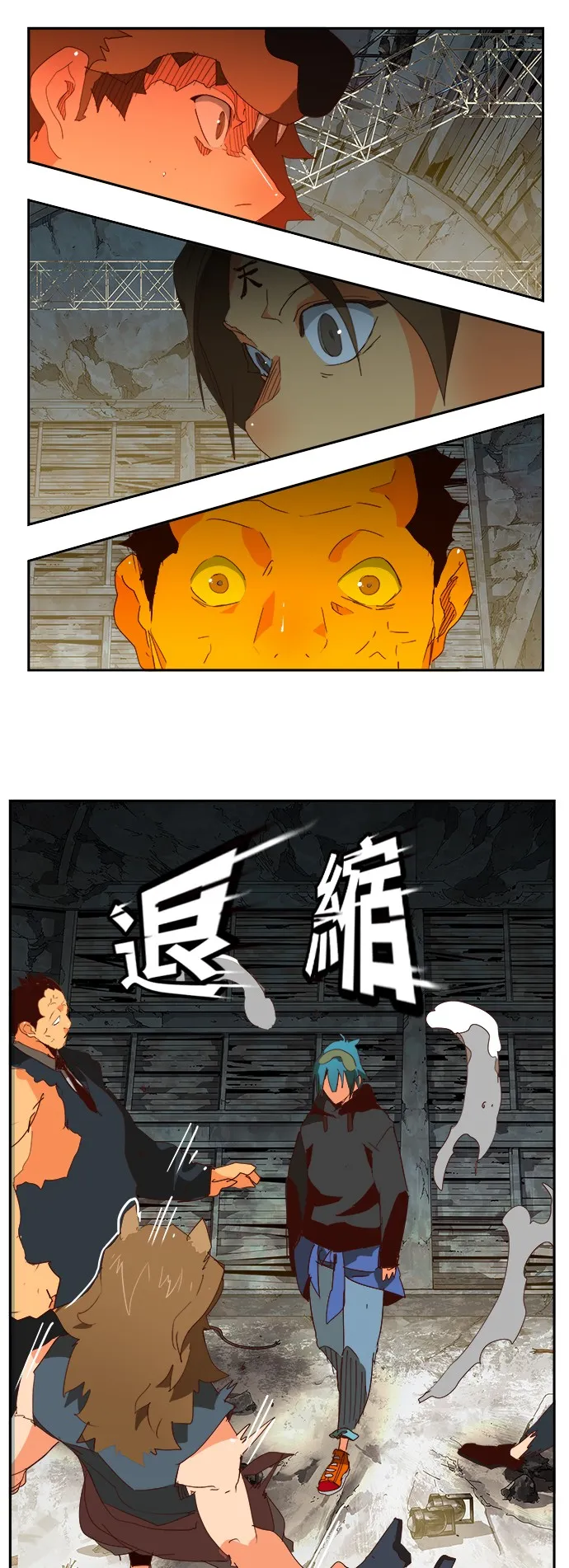 第372话 第1页