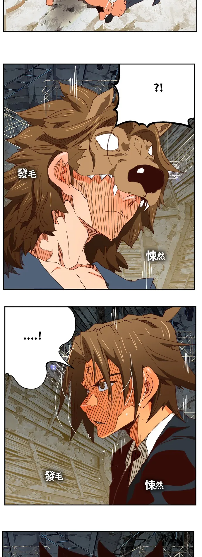 第372话 第2页