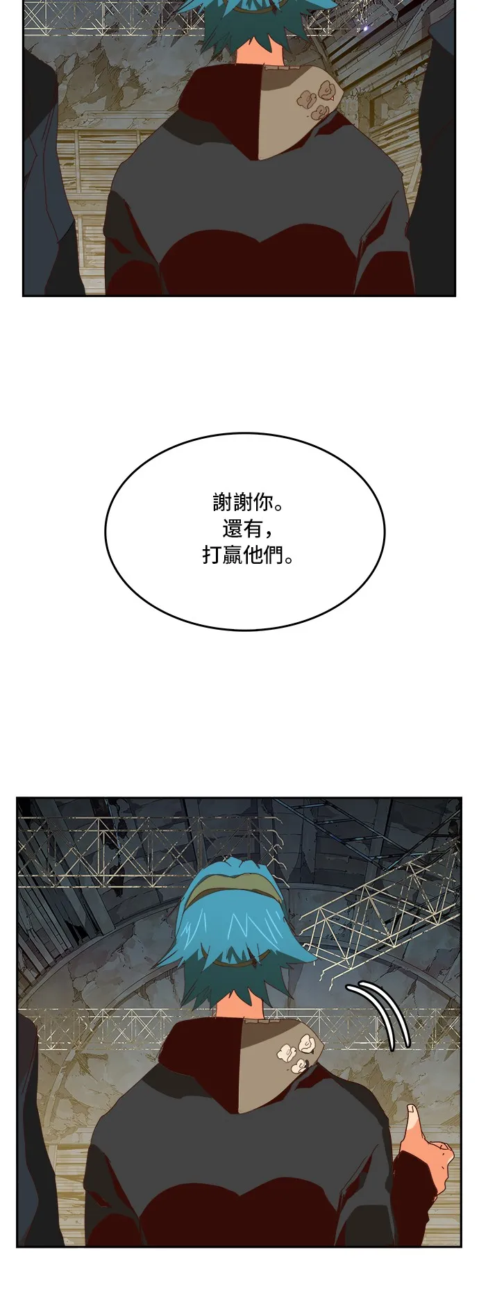 第372话 第10页