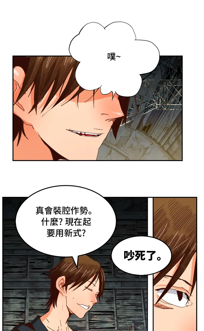 第372话 第11页