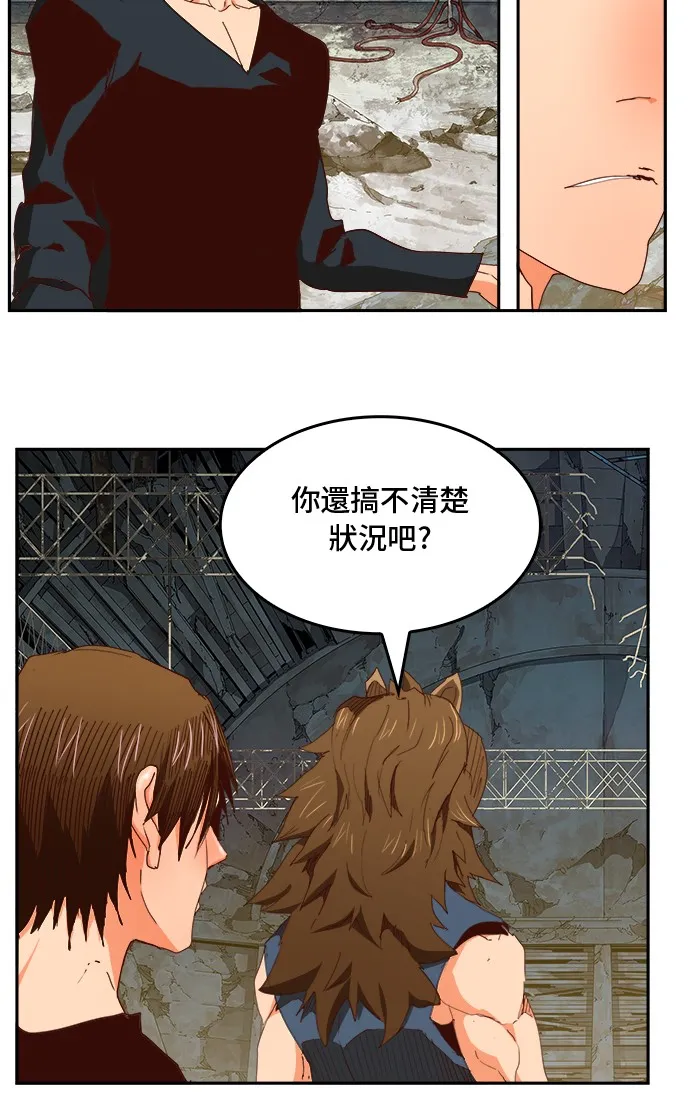 第372话 第12页