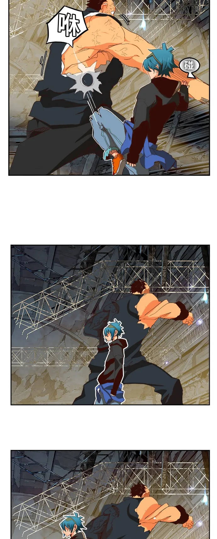 第372话 第22页
