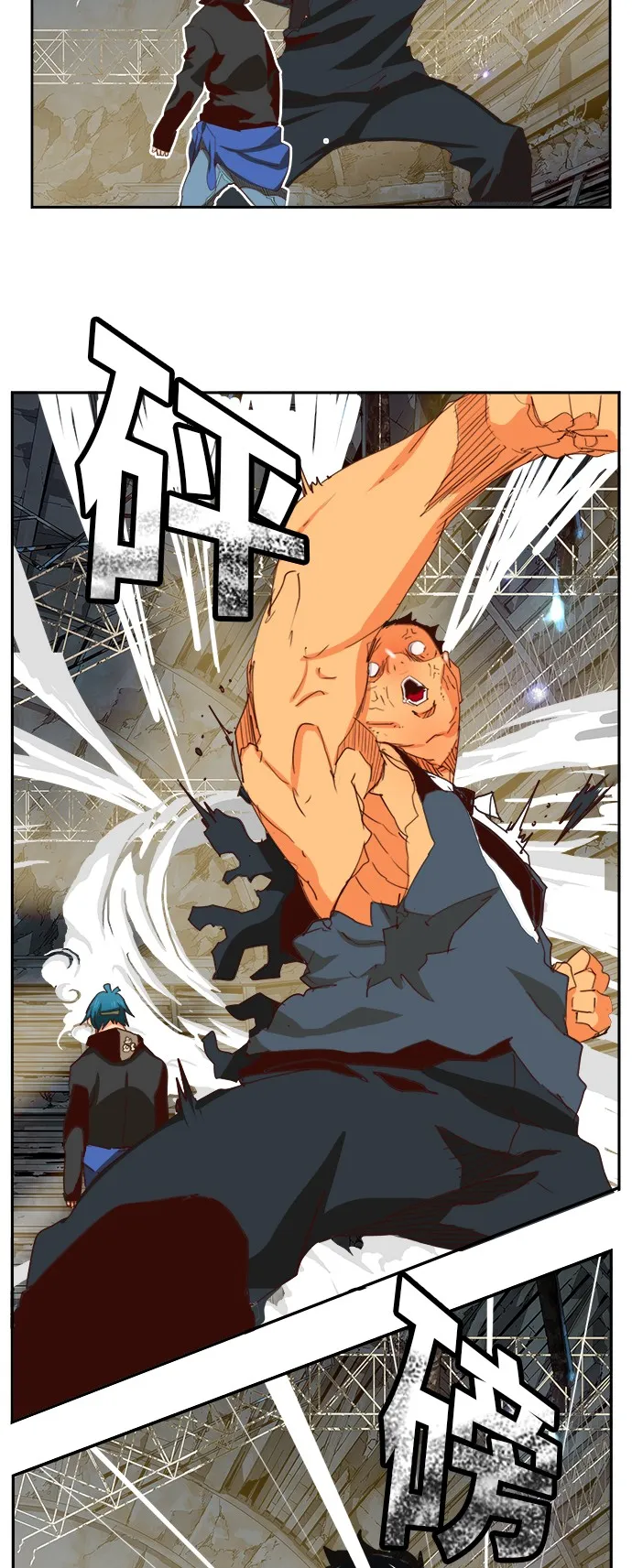 第372话 第23页