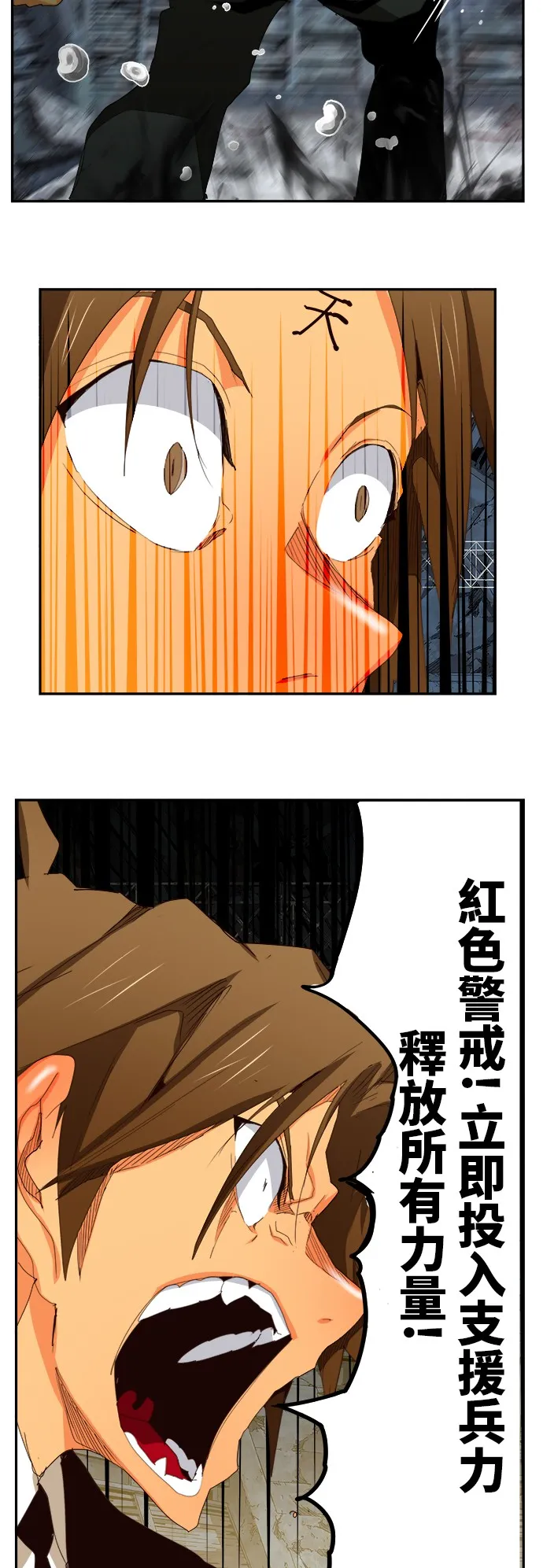 第372话 第26页