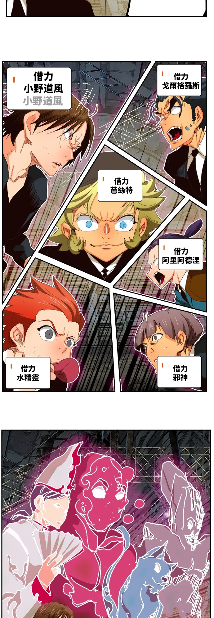 第372话 第27页