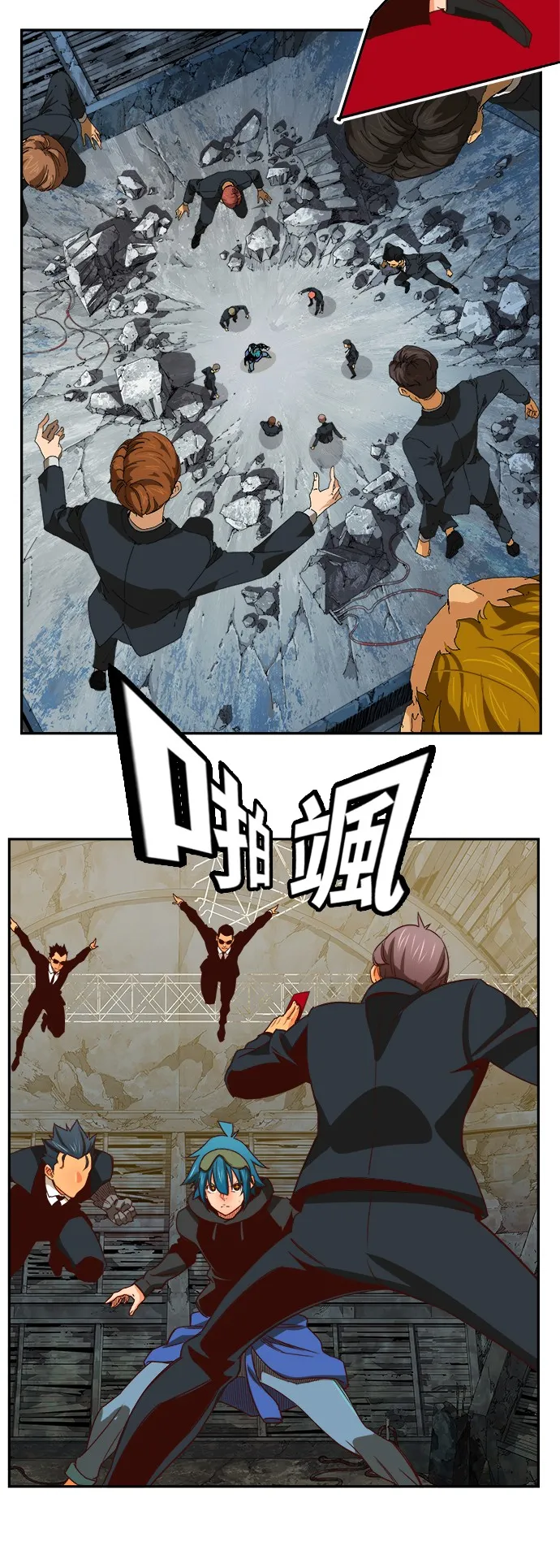 第372话 第31页