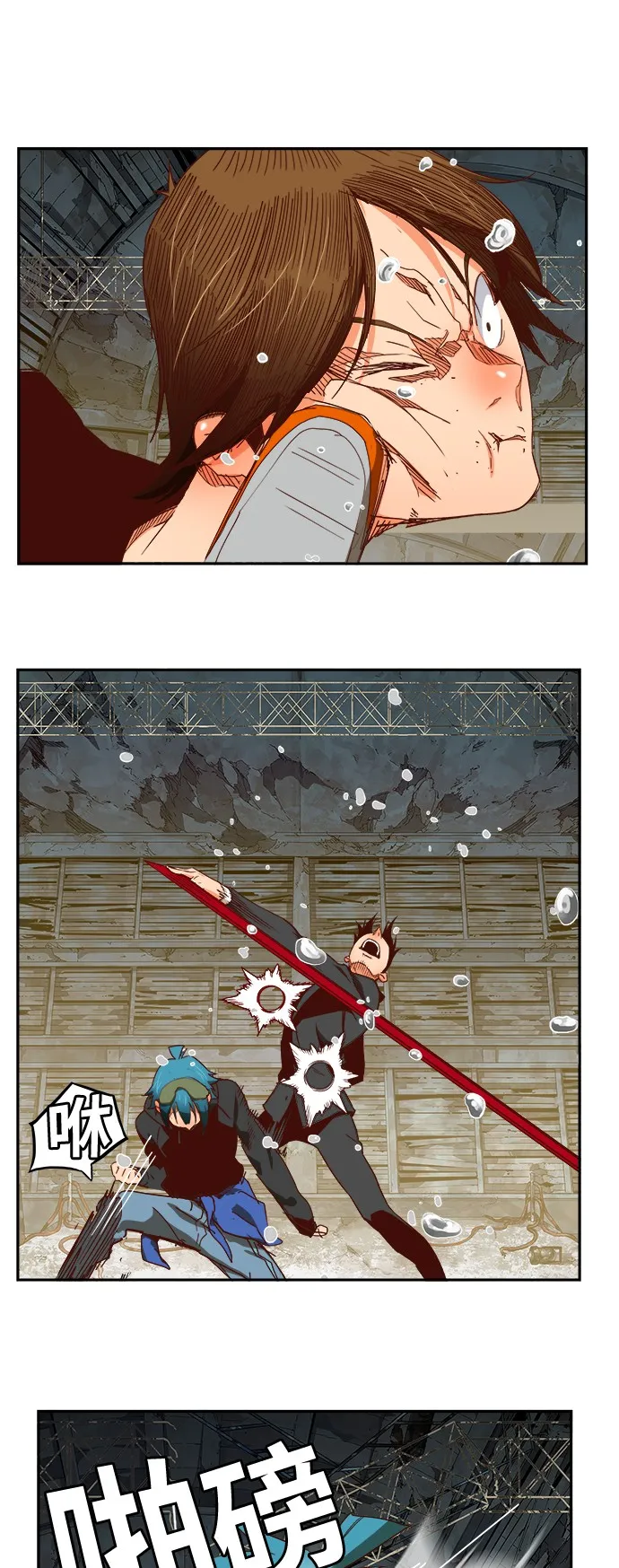 第372话 第36页