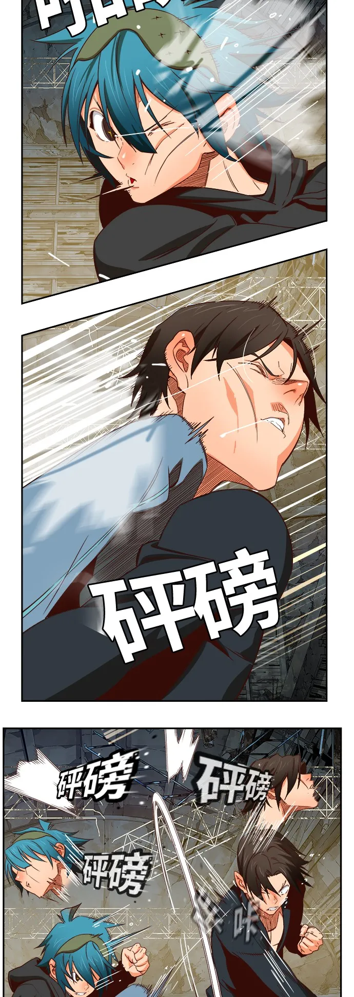 第372话 第37页