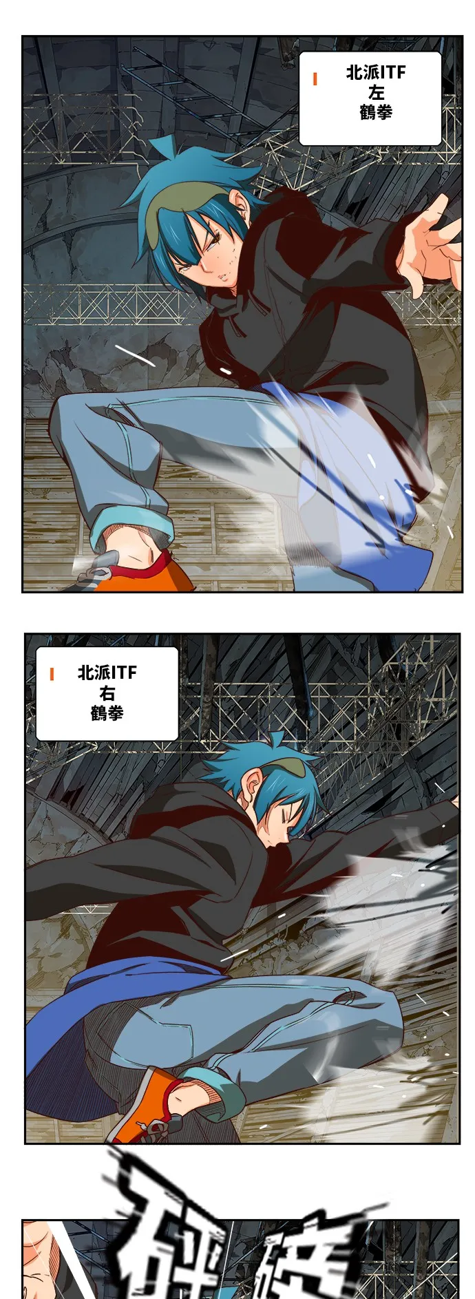 第372话 第41页