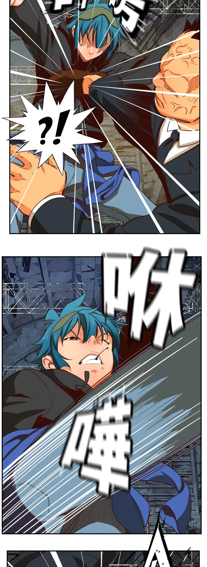 第372话 第42页
