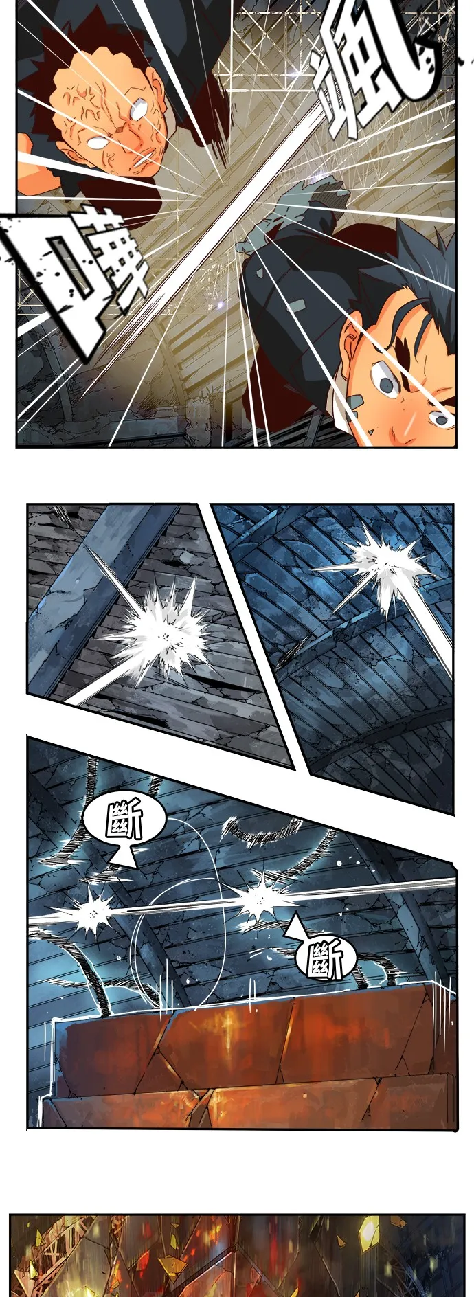 第372话 第43页