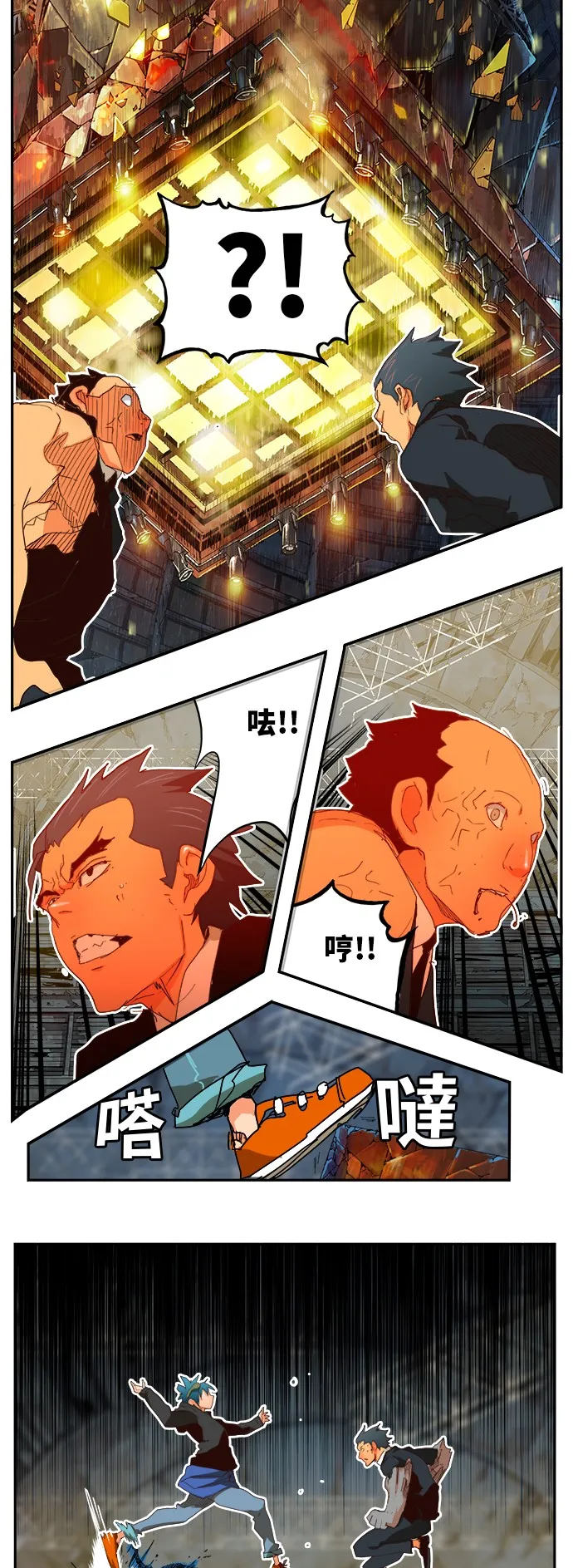 第372话 第44页