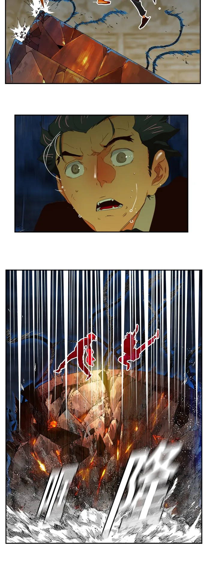 第372话 第45页
