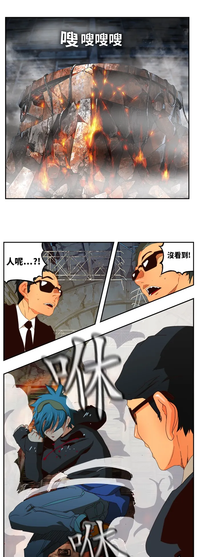 第372话 第46页