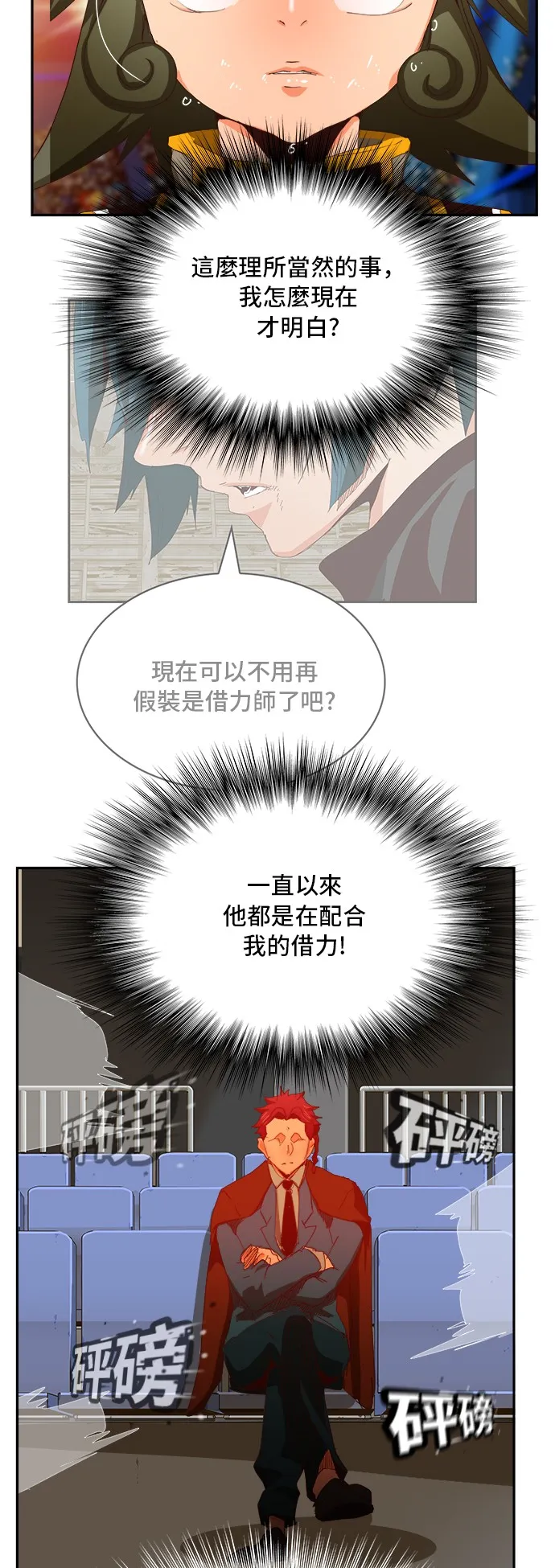 第372话 第49页