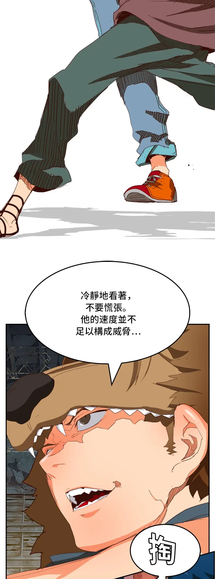 第372话 第52页