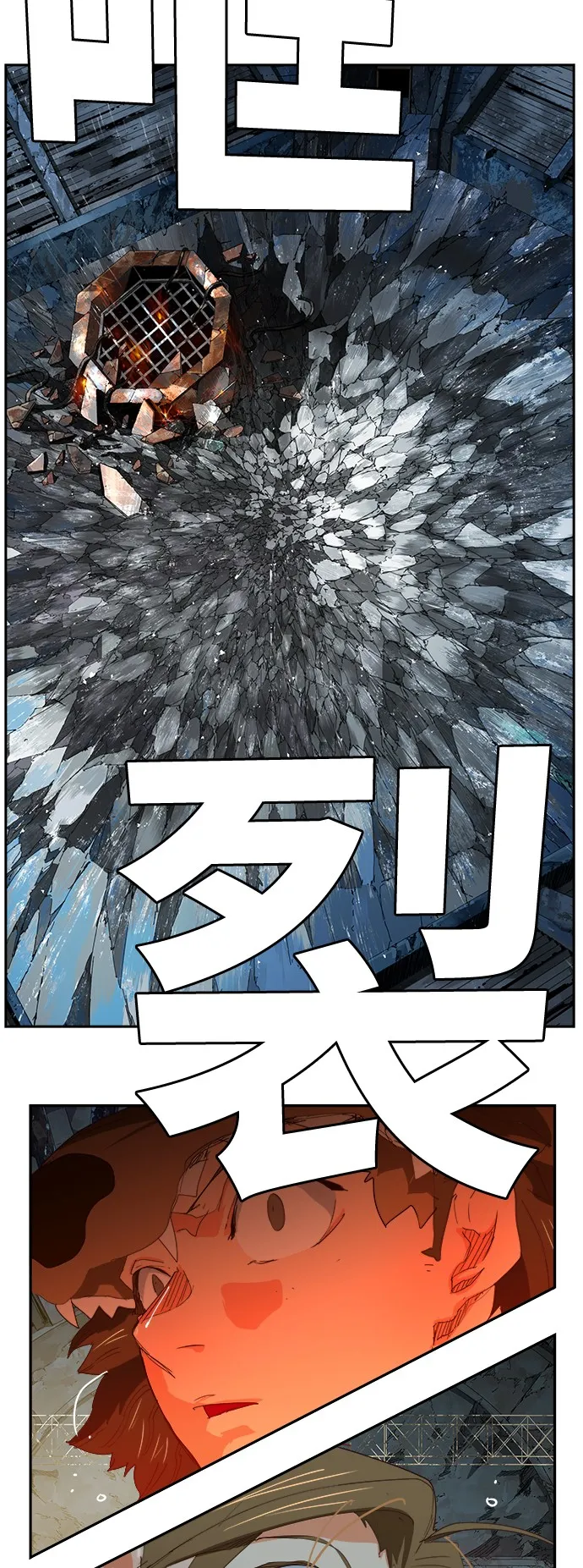 第372话 第54页