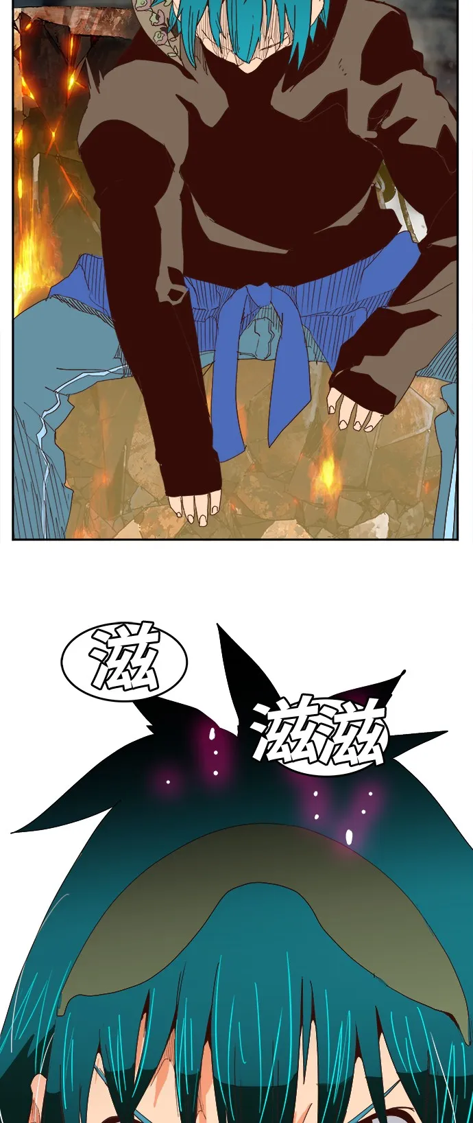 第372话 第58页