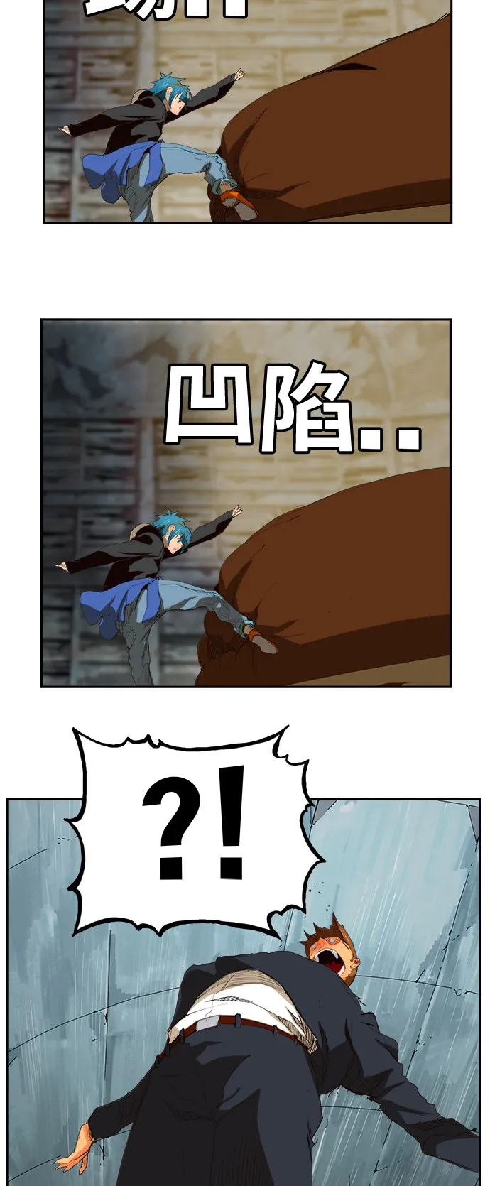 第373话 第14页