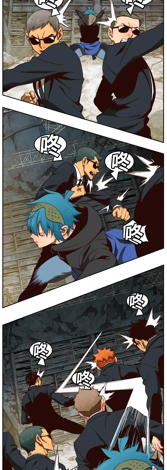 第373话 第18页