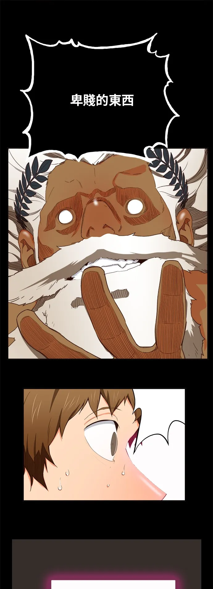 第373话 第22页