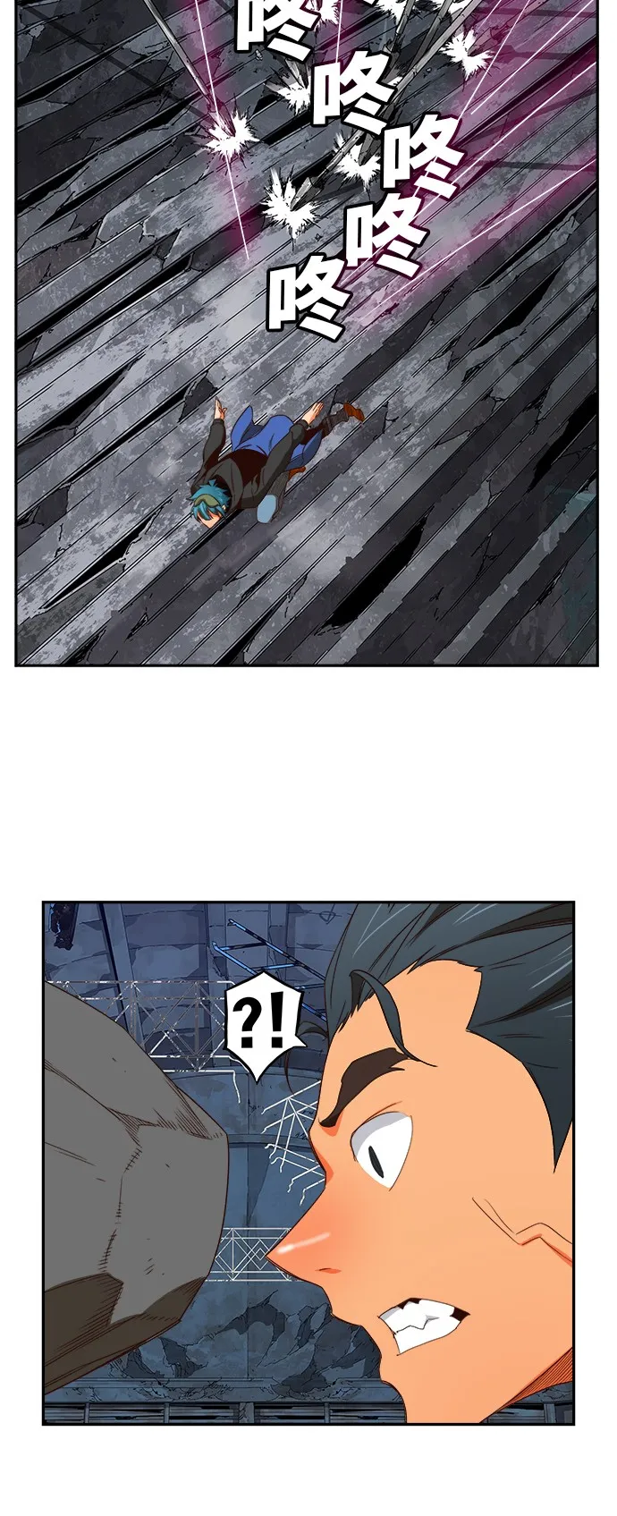 第373话 第36页