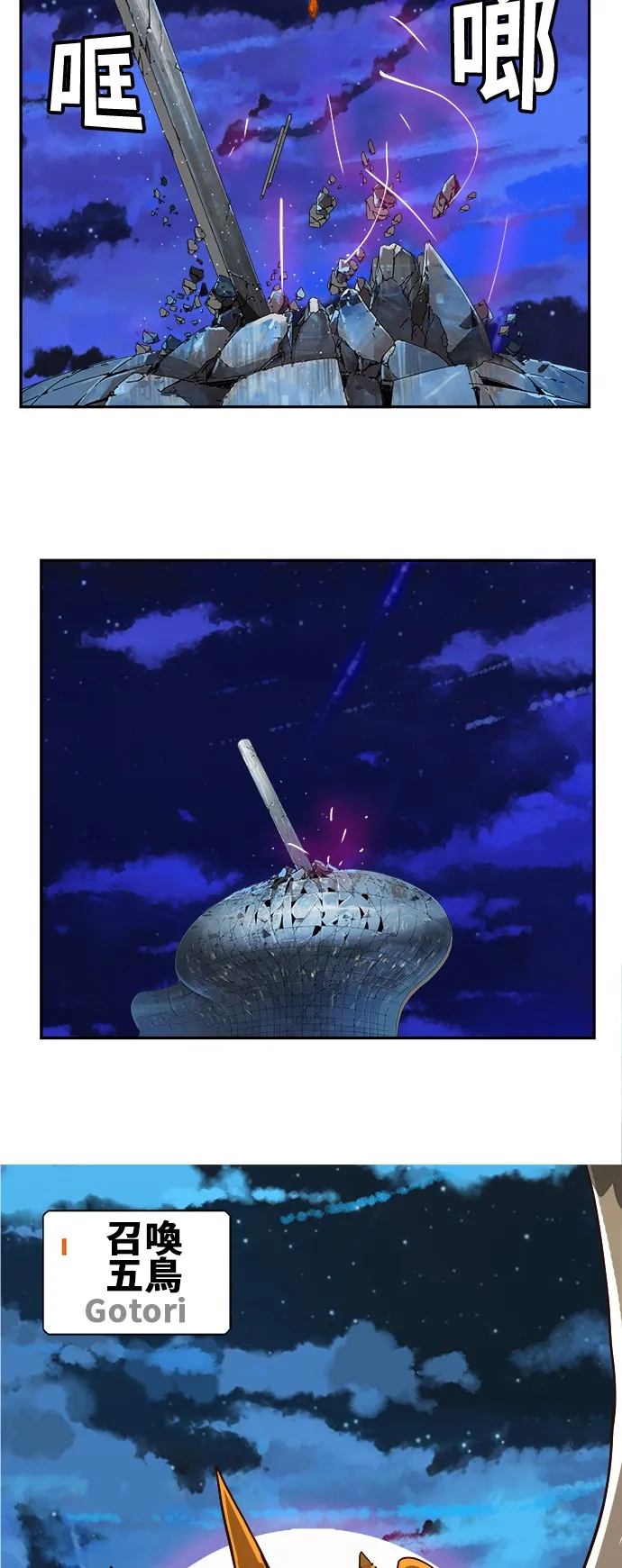 第373话 第39页