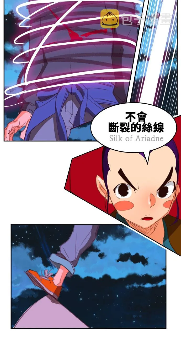 第373话 第41页